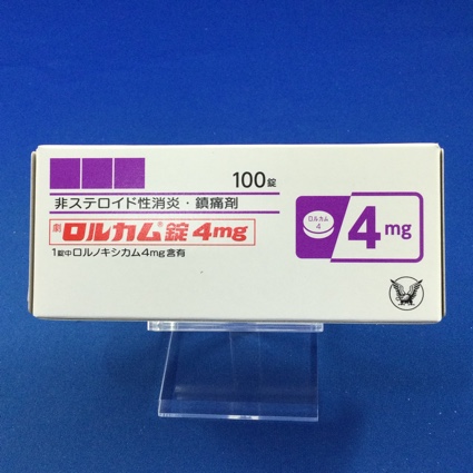 ロルカム錠4mg