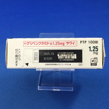 グリベンクラミド錠１．２５ｍｇ「サワイ」