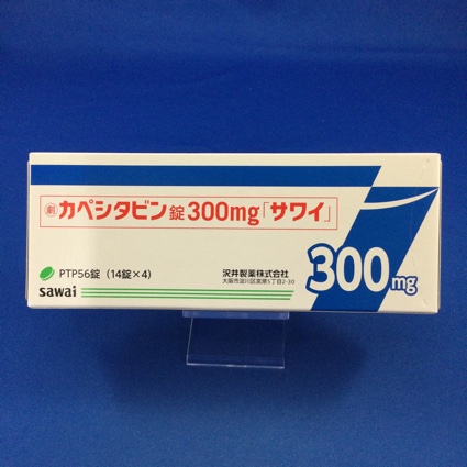 カペシタビン錠300mg「サワイ」