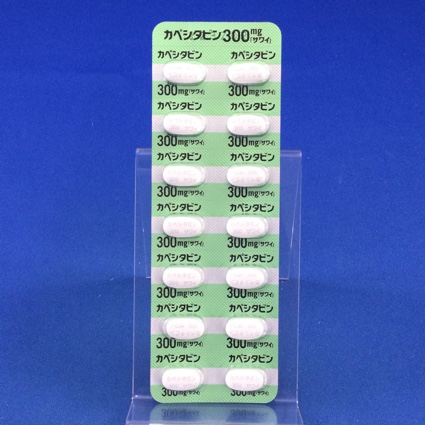 カペシタビン錠３００ｍｇ「サワイ」