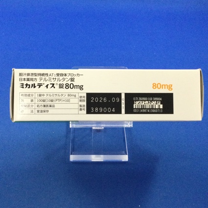 ミカルディス錠８０ｍｇ