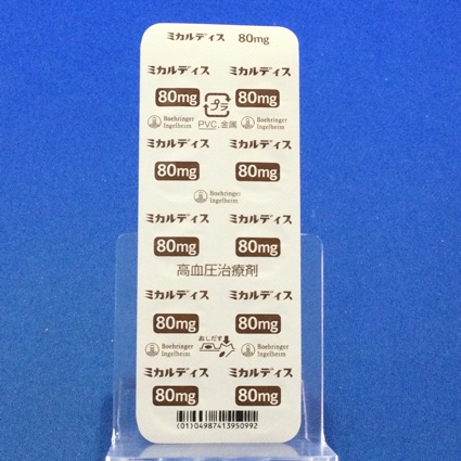 ミカルディス錠８０ｍｇ