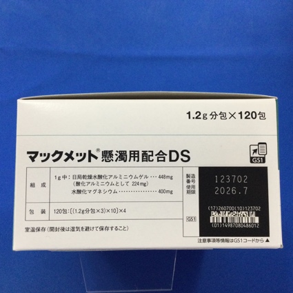 マックメット懸濁用配合ＤＳ