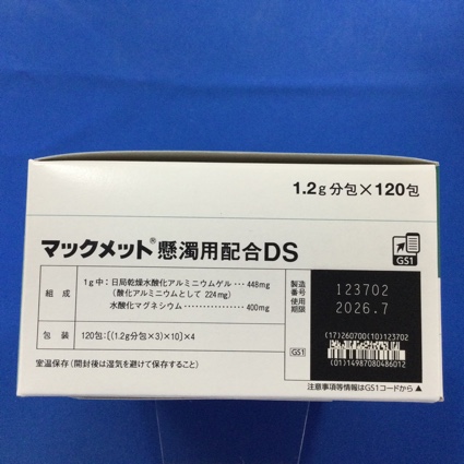 マックメット懸濁用配合ＤＳ