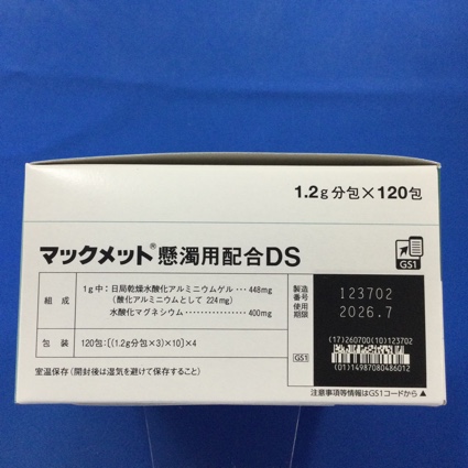 マックメット懸濁用配合ＤＳ