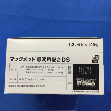 マックメット懸濁用配合ＤＳ