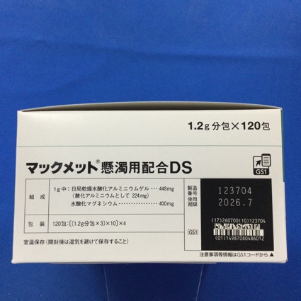 マックメット懸濁用配合ＤＳ