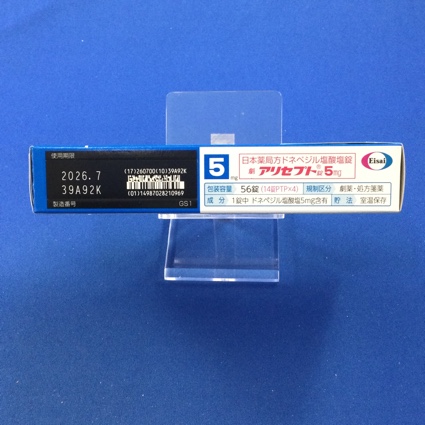 アリセプト錠５ｍｇ