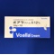 ボアラクリーム０．１２％
