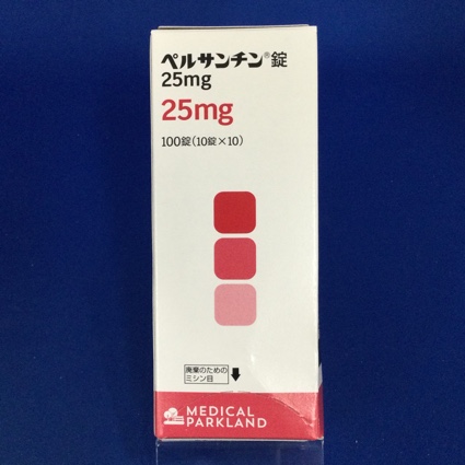 ペルサンチン錠25mg