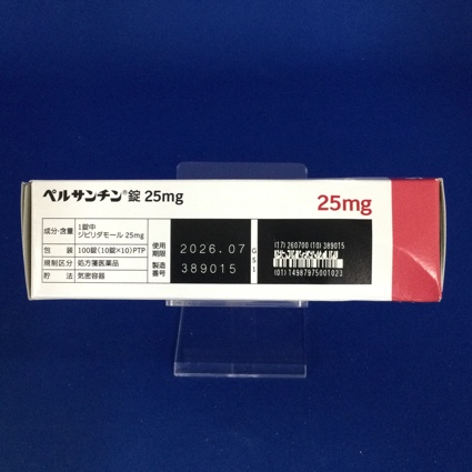 ペルサンチン錠２５ｍｇ
