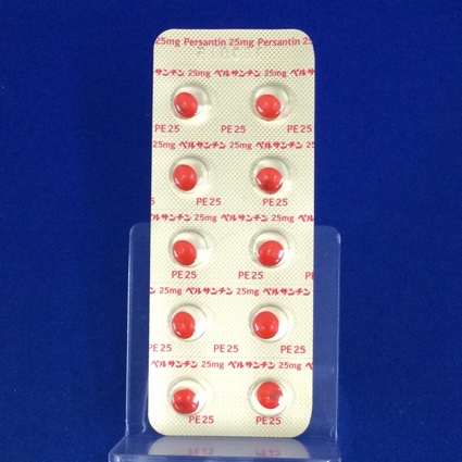 ペルサンチン錠２５ｍｇ