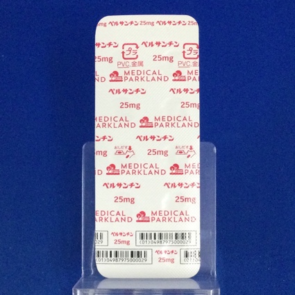ペルサンチン錠２５ｍｇ