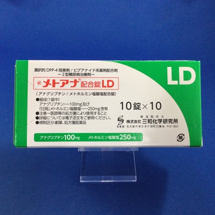 メトアナ配合錠ＬＤ
