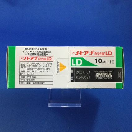 メトアナ配合錠ＬＤ