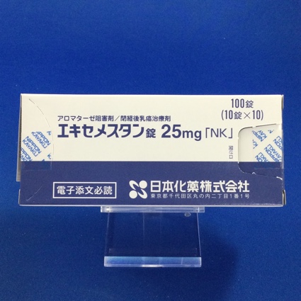 エキセメスタン錠25mg「NK」