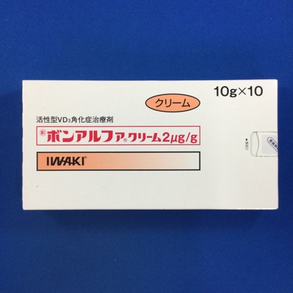 ボンアルファクリーム2μg/g