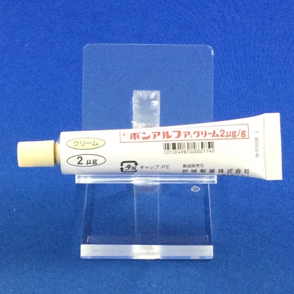 ボンアルファクリーム２μｇ／ｇ