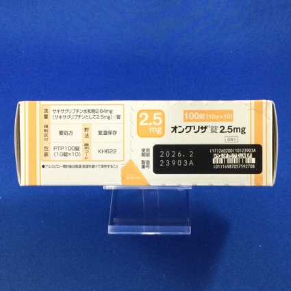 オングリザ錠２．５ｍｇ