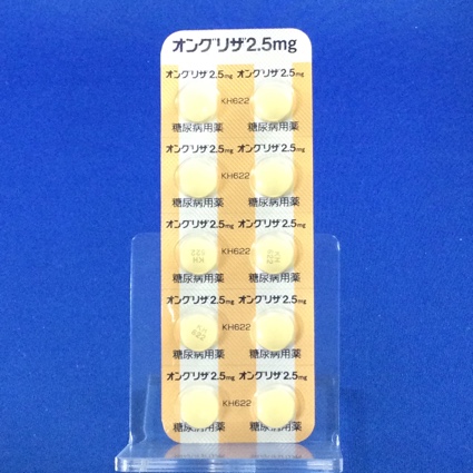 オングリザ錠２．５ｍｇ