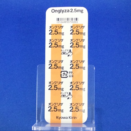 オングリザ錠２．５ｍｇ