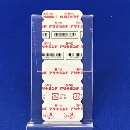 ５ｍｇアリナミンＦ糖衣錠