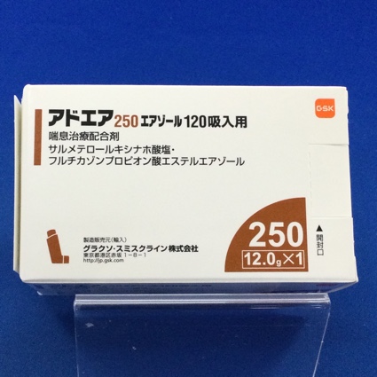 アドエア250エアゾール120吸入用