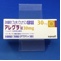 アレグラ錠３０ｍｇ