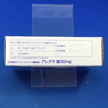 アレグラ錠３０ｍｇ