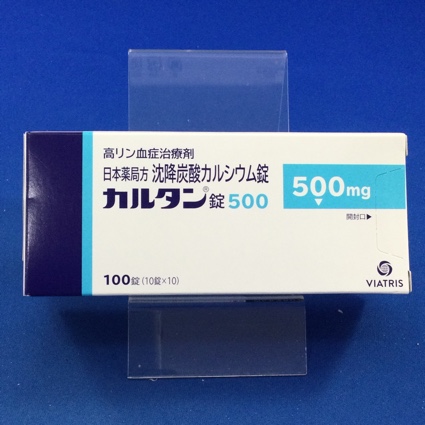 カルタン錠500