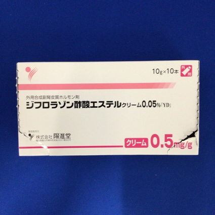 ジフロラゾン酢酸エステルクリーム0.05%「YD」