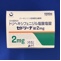 セドリーナ錠２ｍｇ