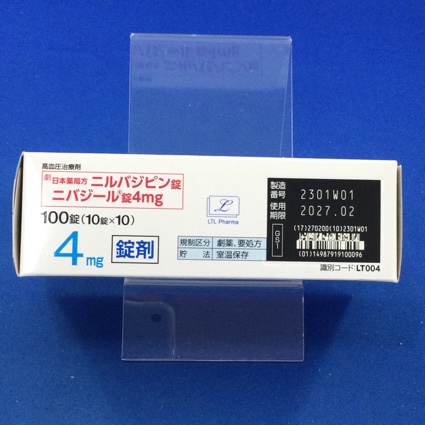 ニバジール錠４ｍｇ