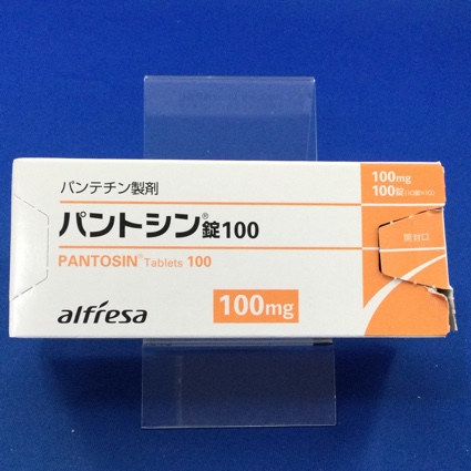 パントシン錠100