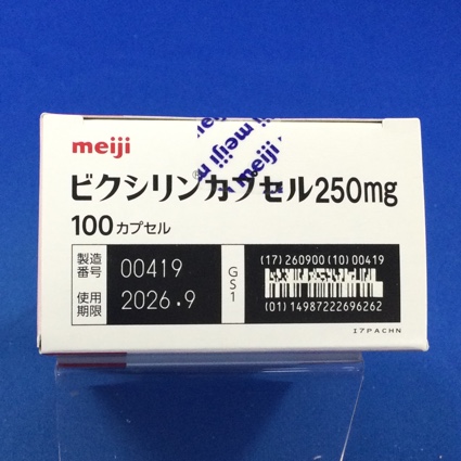ビクシリンカプセル２５０ｍｇ