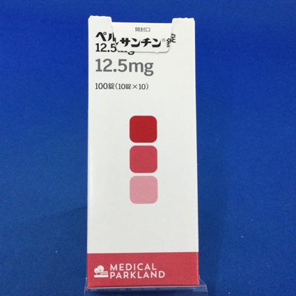 ペルサンチン錠12.5mg
