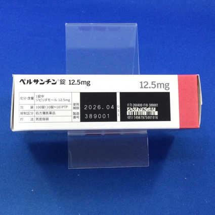 ペルサンチン錠１２．５ｍｇ