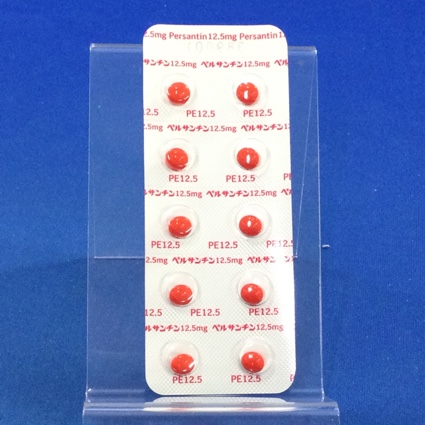 ペルサンチン錠１２．５ｍｇ