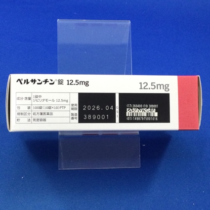 ペルサンチン錠１２．５ｍｇ