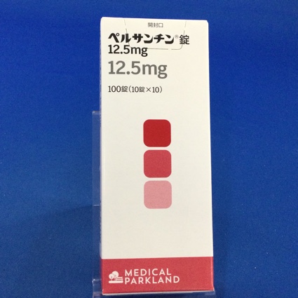 ペルサンチン錠12.5mg