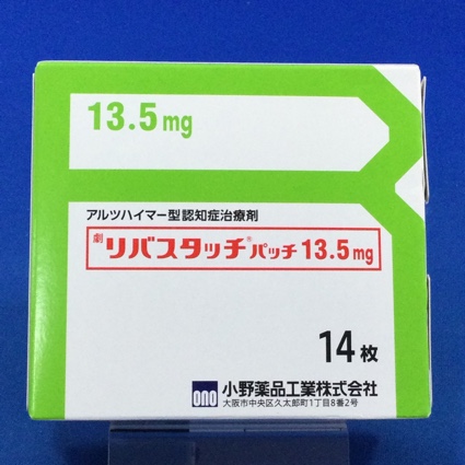 リバスタッチパッチ１３．５ｍｇ