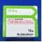 リバスタッチパッチ１３．５ｍｇ