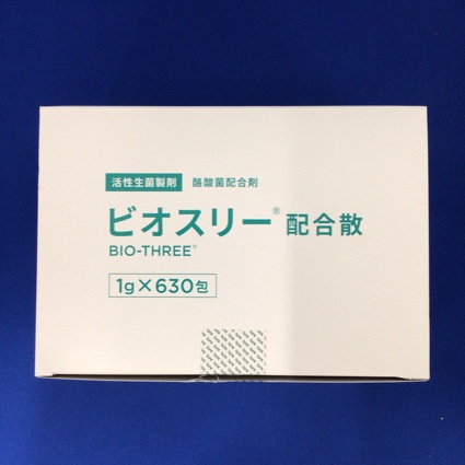 ビオスリー配合散