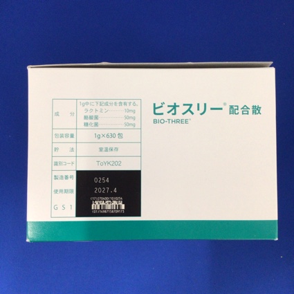 ビオスリー配合散