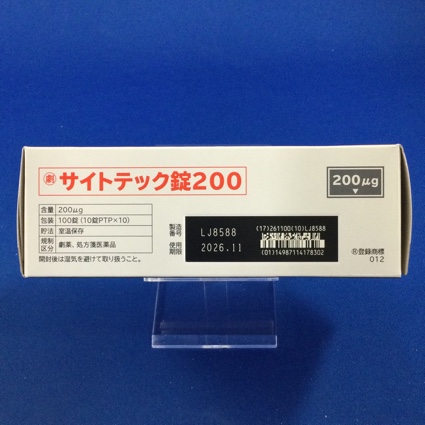 サイトテック錠２００