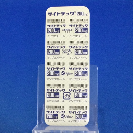 サイトテック錠２００