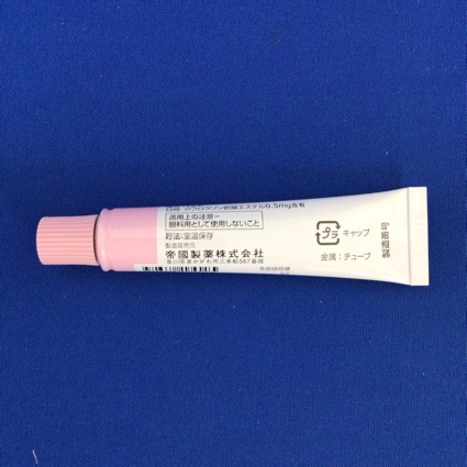 ダイアコートクリーム０．０５％
