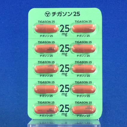 チガソンカプセル２５