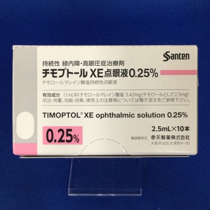 チモプトールXE点眼液0.25%