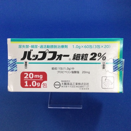 バップフォー細粒2%
